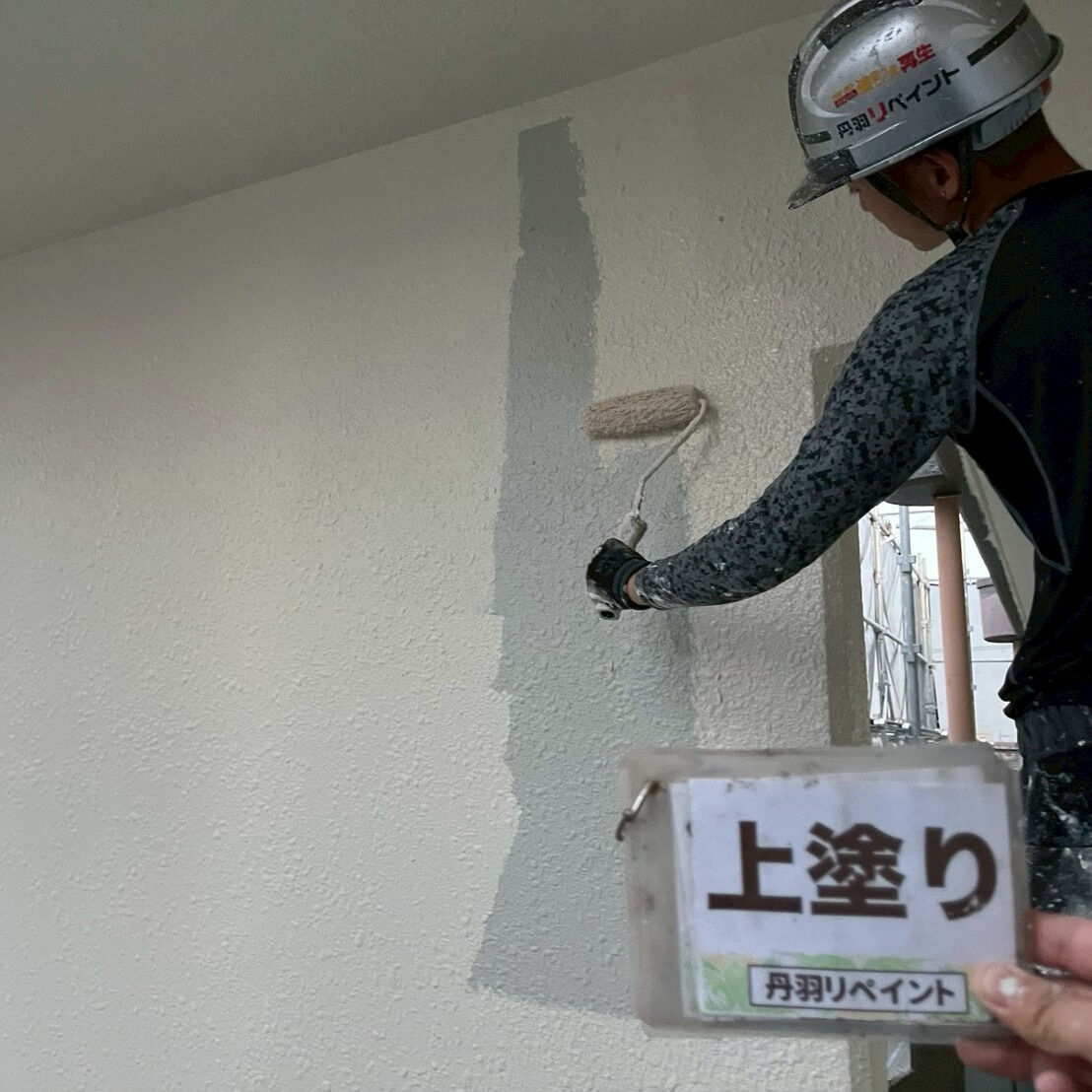 外壁の色で迷っていますか？