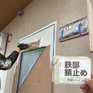 マンション改修工事✨