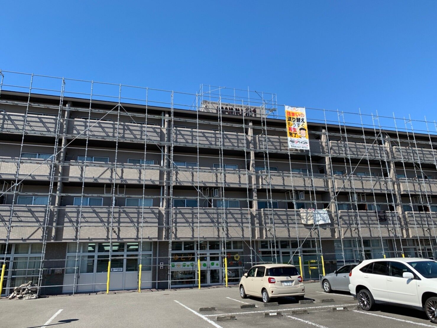徳島市 マイム21様